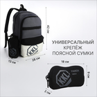 Рюкзак школьный из текстиля на молнии, 3 кармана, сумка, держатель для чемодана, цвет чёрный/серый - фото 11146524