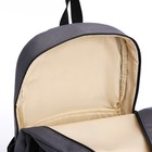 Рюкзак школьный из текстиля на молнии, 3 кармана, сумка, держатель для чемодана, цвет чёрный/серый - фото 11146530