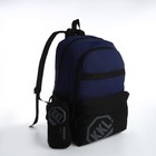 Рюкзак школьный из текстиля на молнии, 3 кармана, сумка, держатель для чемодана, цвет чёрный/синий - фото 11146539