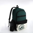 Рюкзак школьный из текстиля на молнии, 3 кармана, сумка, держатель для чемодана, цвет чёрный/зелёный - фото 11146563