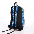 Рюкзак водонепроницаемый на молнии, 3 кармана, цвет голубой/синий - фото 11146580