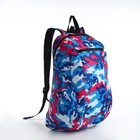 Рюкзак молодёжный, водонепроницаемый на молнии, 3 кармана, цвет голубой/розовый - фото 8941350