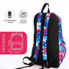 Рюкзак молодёжный, водонепроницаемый на молнии, 3 кармана, цвет голубой/розовый - фото 9876821