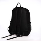 Рюкзак молодёжный из текстиля на молнии, 3 кармана, цвет чёрный - фото 11146610
