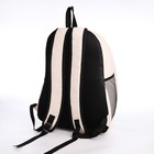 Рюкзак молодёжный из текстиля на молнии, 3 кармана, цвет бежевый - Фото 4
