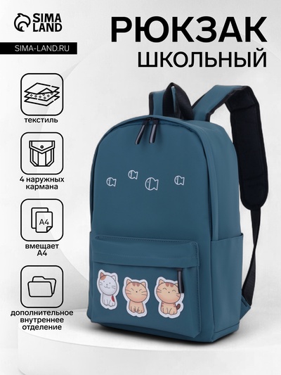 Рюкзак школьный на молнии, с карманами, с принтом, размер 31×13×43 см, зелёный
