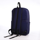 Рюкзак школьный из текстиля на молнии, водонепроницаемый, 4 кармана, цвет синий - фото 11146636