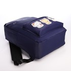 Рюкзак школьный из текстиля на молнии, водонепроницаемый, 4 кармана, цвет синий - фото 11146637