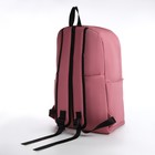 Рюкзак школьный из текстиля на молнии, водонепроницаемый, 4 кармана, цвет розовый - фото 11146643
