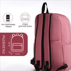 Рюкзак школьный из текстиля на молнии, водонепроницаемый, 4 кармана, цвет розовый - фото 11146641