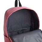 Рюкзак школьный из текстиля на молнии, водонепроницаемый, 4 кармана, цвет розовый - фото 11146646