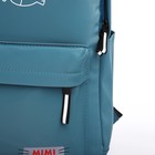 Рюкзак школьный из текстиля на молнии, водонепроницаемый, 4 кармана, цвет зелёный - фото 11146666