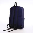 Рюкзак школьный из текстиля на молнии, водонепроницаемый, 4 кармана, цвет синий - фото 11146671