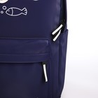 Рюкзак школьный из текстиля на молнии, водонепроницаемый, 4 кармана, цвет синий - фото 11146673