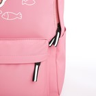 Рюкзак школьный из текстиля на молнии, водонепроницаемый, 4 кармана, цвет розовый - фото 11146680