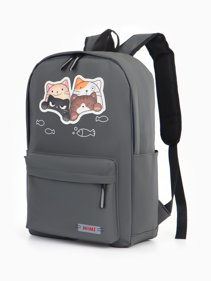 Рюкзак школьный на молнии, с карманами, с рисунком, размер 31×13×43 см, серый - Фото 1