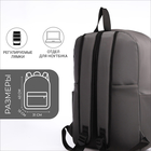 Рюкзак школьный из текстиля на молнии, водонепроницаемый, 4 кармана, цвет серый - фото 11146683