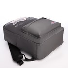 Рюкзак школьный из текстиля на молнии, водонепроницаемый, 4 кармана, цвет серый - фото 11146686