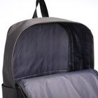 Рюкзак школьный из текстиля на молнии, водонепроницаемый, 4 кармана, цвет серый - фото 11146688