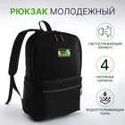 Рюкзак молодёжный из текстиля на молнии, 2 кармана, цвет чёрный/зелёный - фото 110286621