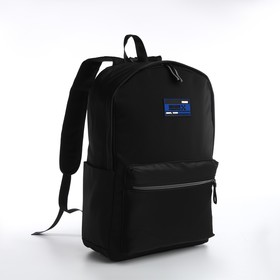 Рюкзак молодёжный из текстиля на молнии, водонепроницаемый, 4 кармана, цвет чёрный/синий