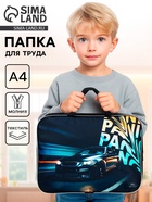 Папка для труда, А4, текстильная, 35×27×7 см «Тачка panic» - Фото 1