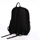 Рюкзак молодёжный из текстиля на молнии, 3 кармана, цвет чёрный - фото 23646773