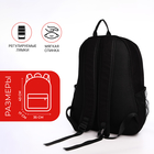 Рюкзак молодёжный из текстиля на молнии, 3 кармана, цвет чёрный - фото 24070041