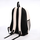 Рюкзак молодёжный из текстиля на молнии, 3 кармана, цвет бежевый - фото 23646777