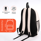 Рюкзак молодёжный из текстиля на молнии, 3 кармана, цвет бежевый - фото 24070043