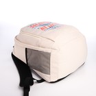 Рюкзак молодёжный из текстиля на молнии, 3 кармана, цвет бежевый - фото 23646778