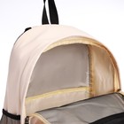 Рюкзак молодёжный из текстиля на молнии, 3 кармана, цвет бежевый - фото 23646779