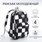 Рюкзак молодёжный из текстиля на молнии, 3 кармана, цвет чёрный/белый - Фото 5