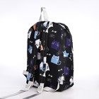 Рюкзак школьный из текстиля на молнии, 3 кармана, цвет чёрный - фото 11146755