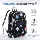 Рюкзак школьный из текстиля на молнии, 3 кармана, цвет чёрный - фото 321542409