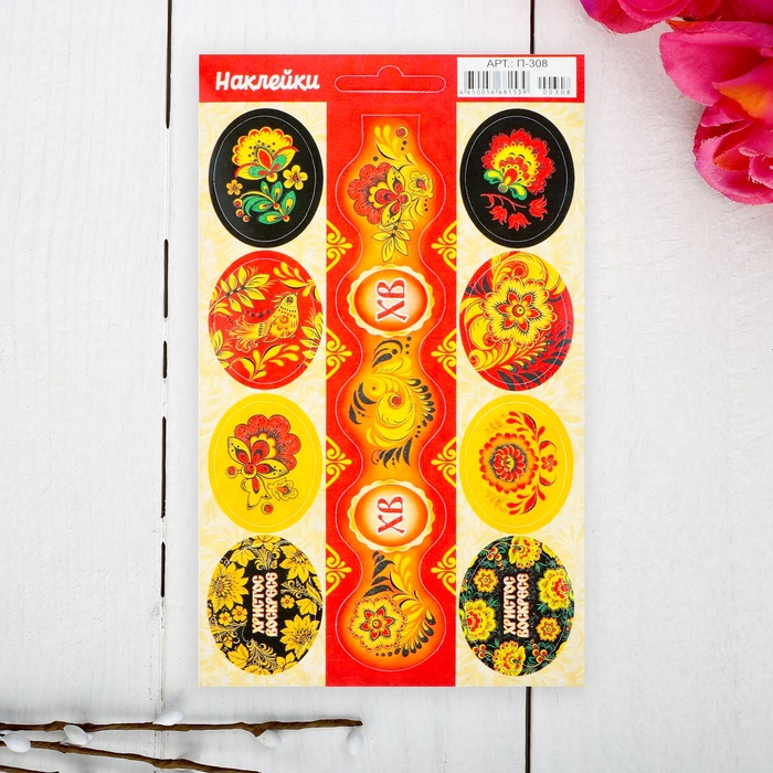 Наклейки пасхальные «Хохлома», с глиттером - Фото 1