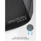Бустер автомобильный детский AmaroBaby Spector, группа 3 (22-36 кг), цвет серый - Фото 3