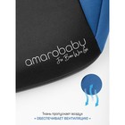 Бустер автомобильный детский AmaroBaby Spector, группа 3 (22-36 кг), цвет синий/чёрный - Фото 3