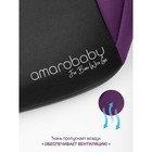 Бустер автомобильный детский AmaroBaby Spector, группа 3 (22-36 кг), цвет фиолетовый/чёрный - Фото 3
