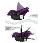 Автолюлька детская AmaroBaby Baby Comfort, группа 0+ (0-13 кг), цвет фиолетовый/чёрный - Фото 6