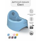 Горшок детский AmaroBaby Elect, цвет голубой - Фото 2