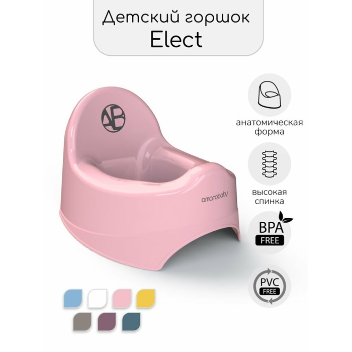 

Горшок детский AmaroBaby Elect, цвет розовый