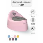 Горшок детский AmaroBaby Fort, с крышкой, цвет розовый - фото 299595169