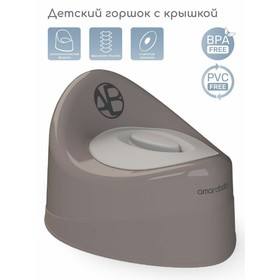 Горшок детский AmaroBaby Fort, с крышкой, цвет серый