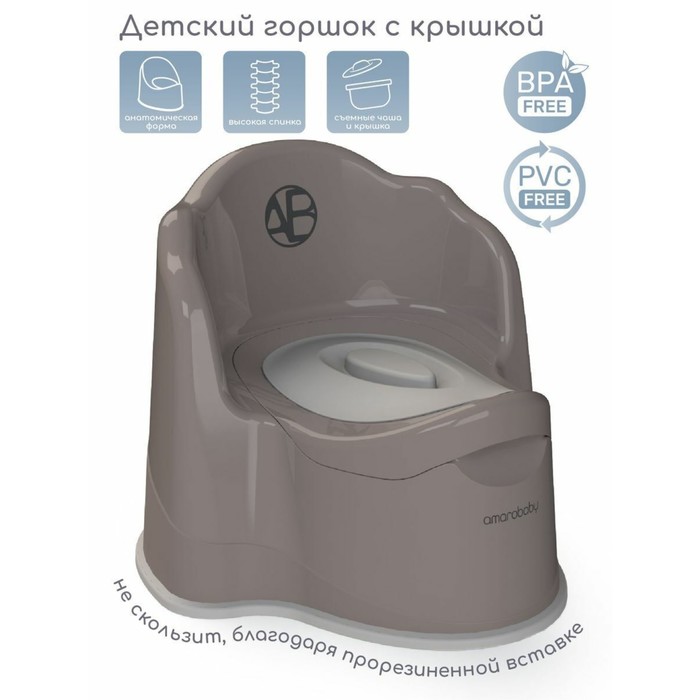 

Горшок детский AmaroBaby Ergonomic, с крышкой, цвет серый