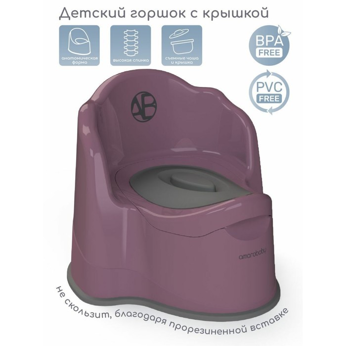 

Горшок детский AmaroBaby Ergonomic, с крышкой, цвет фиолетовый
