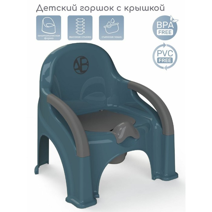 

Горшок-стул AmaroBaby Baby Chair, цвет бирюзовый