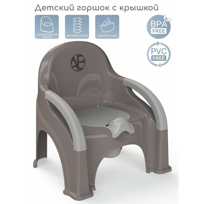 

Горшок-стул AmaroBaby Baby Chair, цвет серый