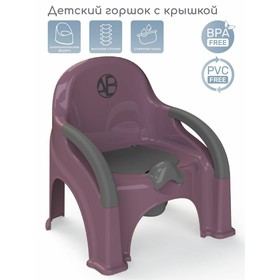 Горшок-стул AmaroBaby Baby Chair, цвет фиолетовый