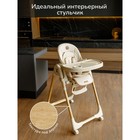 Стульчик для кормления детский AmaroBaby, Elegant, цвет бежевый - Фото 20